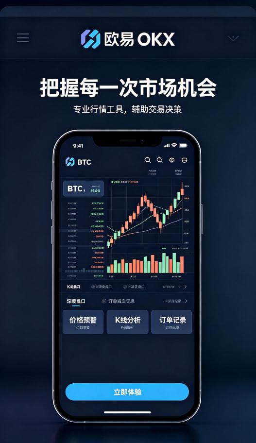 下载欧交易所最新app使用体验配图